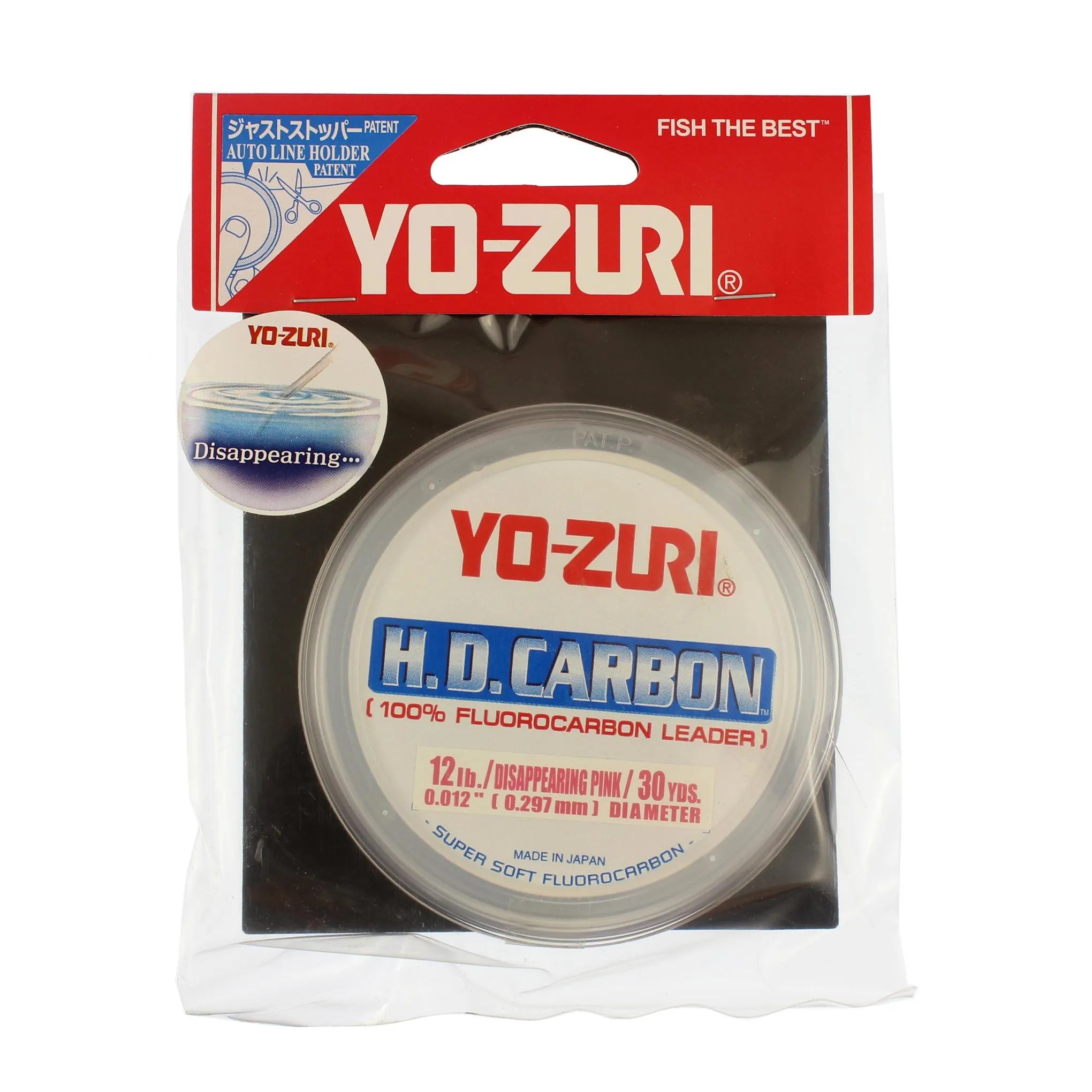 Yo-Zuri Saltwater HD Leader